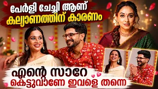 ADDIS AKKARA & NIMMY | INTERVIEW | PART 01 | GINGER MEDIA