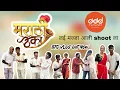 Lagu Marathi Theka Official Song | Irina Rudakova | Rohit R | Sonali S | ROHIT JADHAV --DRYDAY DIGITAL