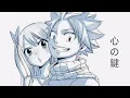 Download Lagu 【心の鍵】Kokoro no Kagi by May J [Kanji,Romaji,EngSub]