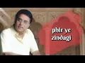 Us Mod Se Shuroo Karen - Audio lyrical | Jagjit Singh & Chitra Singh | Love Ghazal | Ghazal Classic
