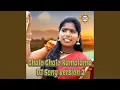 Download Lagu Chalo Chalo Kamalamma (DJ Remix Song Version 2)
