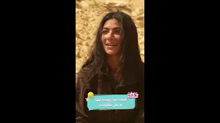 مبسوطة بس مكسوفة دندنها