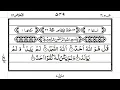 Download Lagu Surat Al-'Ikhlas (The Sincerity) | 21 Times | By Haroon Baqai | سورة الإخلاص
