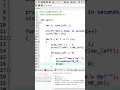 How to program a timer C Programming