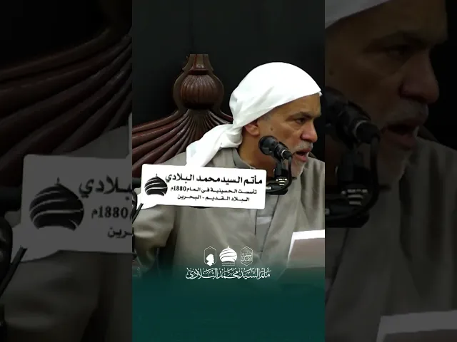 ⁣المجلس الاسبوعي (مواليد ابطال كربلاء) #البحرين #البلاد_القديم #مأتم_السيد_محمد_البلادي