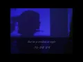 [ 가사 해석 ] 도터 (Daughter) - Run ｜ 자막 채널 루나 ☾