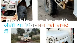  latest trending video viral