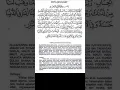 Download Lagu DOA SELAMAT \u0026 SAPU JAGAD
