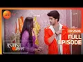 Download Lagu RV ने कैसे संभाली trial room की situation? | KUMKUM BHAGYA | Full Ep 2606 | Zee TV | 12 Dec 2023