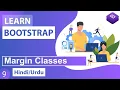 Bootstrap CSS Margin Classes Tutorial in Hindi Urdu