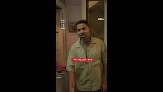 مسلسل ابن النادي الإفيه ده مش واخد حقه 