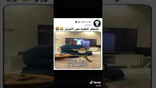 نغمه آيفون معززه 