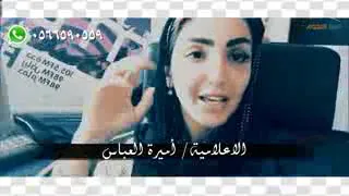 أميرة العباس   لو شلت هم مايشيله جبل طي          دندنها