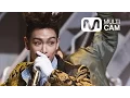 Download Lagu [Fancam] T.O.P of BIGBANG(빅뱅 탑) BAE BAE @M COUNTDOWN Rehearsal_150507