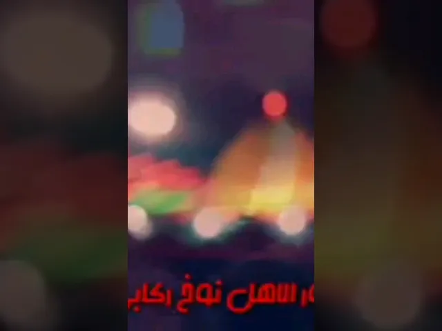 ⁣#ستوريات_انستا اعضم الله جورنا وجوركم بذكرى استشهاد الامام علي السجاد عليه السلام