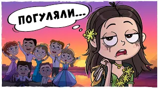 Мій ВИПУСКНИЙ (Анімація LOLka)