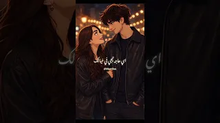 اي حاجه تيجي علي بالك شاوريلي وانا اجبهالك   مسلم  اغاني اكسبلور حب                                  دندنها