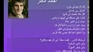 أحمد مطر   زار الزعيم المؤتمن دندنها