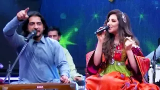 Sharafat Parwani Seeta Qasemie Namicharanom Rama Ra شرافت پروانی و سیتا قاسمی نمیچرانم رمه را 