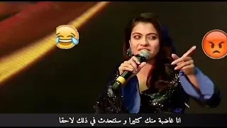 كاجول وشاروخان هتموت من الضحك من طريقة كلام كاجول 