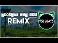 Download Lagu Nuwara Eliye Sisil Bawai(Tsr Beats Remix) | sinhala remix songs | Damith Asanka song remix