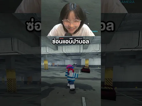เกมใหม่พี่เอง #pangboych #shorts #แป้งบอย #roblox #เกม