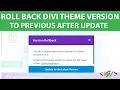 How To RollBack Divi Theme To The Previous Version After An Update