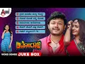 Download Lagu Autoraja Kannada Video Songs Jukebox | Golden ⭐ Ganesh | Bhama | Arjun Janya | Uday Prakash