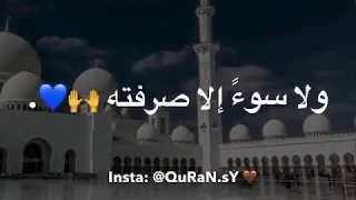 الشيخ ماهر المعيقلي اللهم لا تدع لنا ذنبا إلا غفرته 