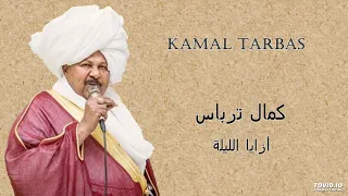 Kamal Tarbas أزايا الليلة 