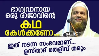  abu shammas moulavi new islamic speech 2020