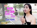 Lagu DUYÊN TÀN TÌNH TAN - SÁNG TÁC \u0026 TRÌNH BÀY - DIỄM TRANG HAY RỤNG TIM | NGHE TỚI ĐÂU NHÓI TIM TỚI ĐÓ❤