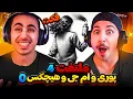 Download Lagu Shapur - Fact Reaction | ری اکشن فکت شاپور 🤡 ری اکشن ضد زن، تعصبی و جیره خوار!!!