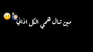 حاله واتس حلقولو مهرجان اتغيرت منا ادمرت من الي مني    دندنها