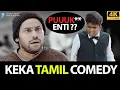 Download Lagu Telugu hilarious comedy | Sadha Nannu Nadipe | Latest telugu movies | Pratheek Prem #telugucomedy