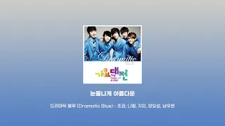 2012 가요대전 프로젝트 그룹은 레전드였지 K POP Playlist 