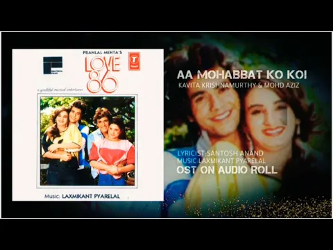 Download MP3 AA MOHABBAT KO KOI NAYA NAAM DE- HQ HD SOUND #AUDIO_ROLL