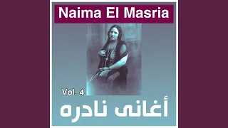 Low Kan Azouly Yahes 