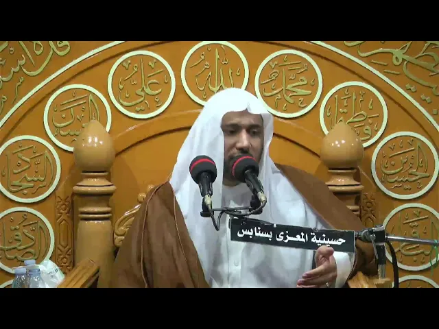 ⁣احياء دكرى مولد الامام علي  بن ابي طالب عليه السلام 1447/7/13  الخطيب الحسيني ملا محمد ال درويش