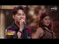 ขอบคุณที่ตั๋วกัน :  “รุ่ง นครพนม” | Highlight ดวลเพลงชิงทุน2023 Ep.1373 | 3 ต.ค.66