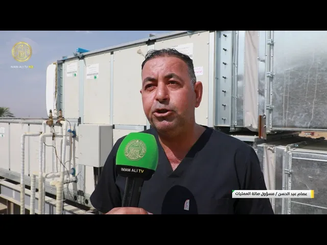 ⁣العتبة العلوية المقدسة تنجز تأهيل صالات وغرف العمليات لمستشفى في محافظة بابل