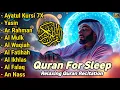 Lagu MUROTTAL MERDU PENGANTAR TIDUR,AYAT KURSI, ALWAQIAH,ALMULK,AR RAHMAN,YASIN,BY:Alaa Aqel