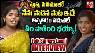 singer lakshmi sings folk songs in live thinna thiram paduthale peelings song big tv