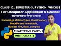 Python Programming Part 1 Chapter 2 Unit 1 Class12 Semester 3 Computer Application Science