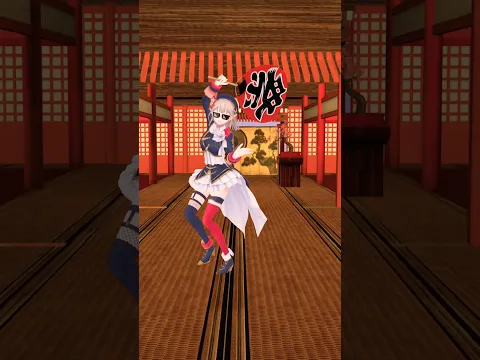 力也君の⚔祝祭!無スティバル #踊ってみた #にじさんじ #vtuber #shorts