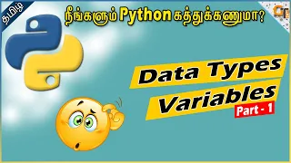 Data Types and Variables in Python Part 1 Python for Beginners in Tamil