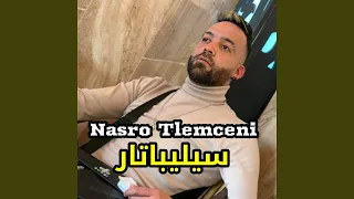 سيليباتار 