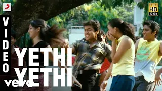 vaaranam aayiram yethi yethi video song harris jayaraj suriya gvm