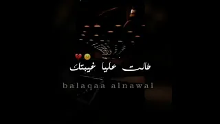 فيصل الصغير توحشتك انا 