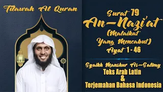 Download AN-NAZI'AT | Syaikh Manshur As-Salimy | Teks Arab Latin \u0026 Terjemahan Bahasa Indonesia MP3